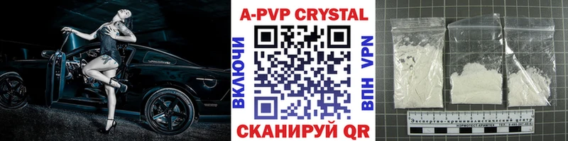 Alfa_PVP СК  наркошоп  Ладушкин 