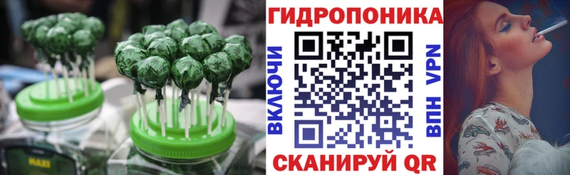 Еда ТГК марихуана  продажа наркотиков  Ладушкин 
