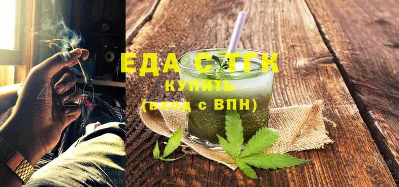 Canna-Cookies марихуана  Ладушкин 