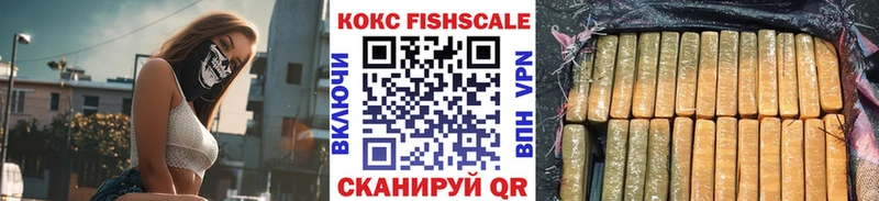 купить закладку  Ладушкин  мориарти Telegram  КОКАИН Columbia 