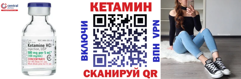 мега ссылки  Ладушкин  Кетамин ketamine  наркошоп 