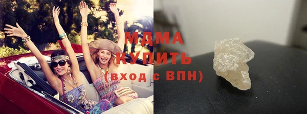 стаф Новодвинск