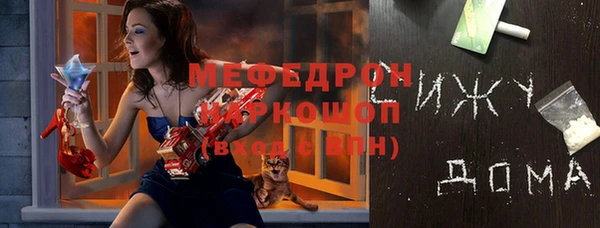 ALPHA-PVP Нефтекумск