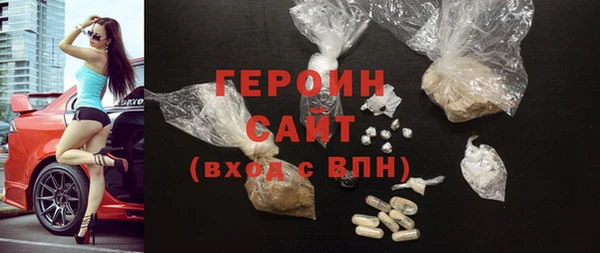гашиш Нефтегорск
