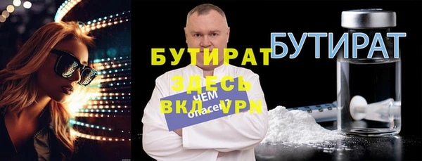 ALPHA-PVP Нефтекумск