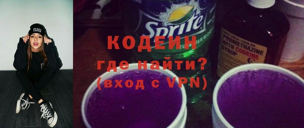 наркотики Нея