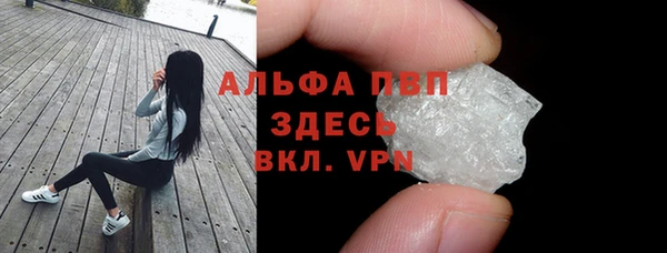 ALPHA-PVP Нефтекумск