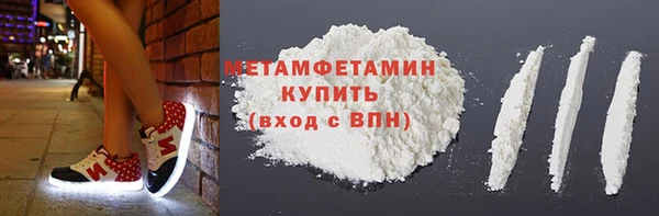 кристаллы Болотное