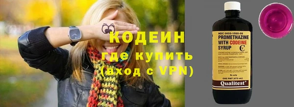 наркотики Нея
