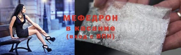 ALPHA-PVP Нефтекумск