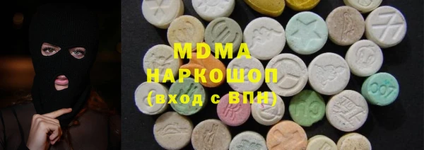 стаф Новодвинск