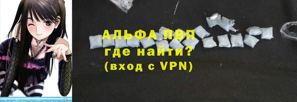 меф Новокубанск