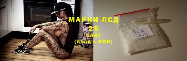 меф Новокубанск