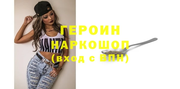 МДМА Болохово