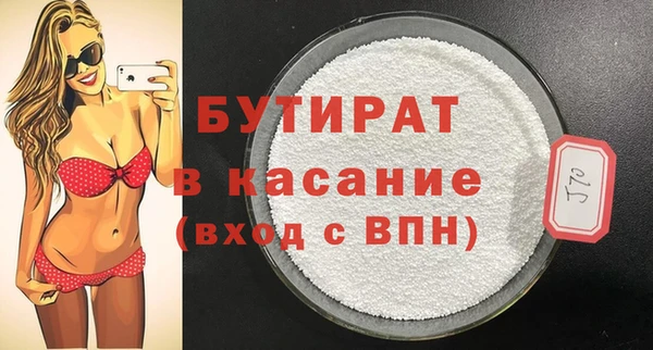 ALPHA-PVP Нефтекумск