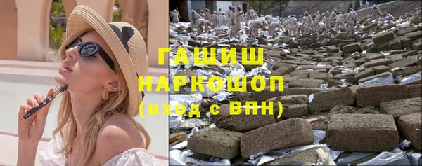 гашиш Нефтегорск