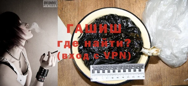 гашиш Нефтегорск
