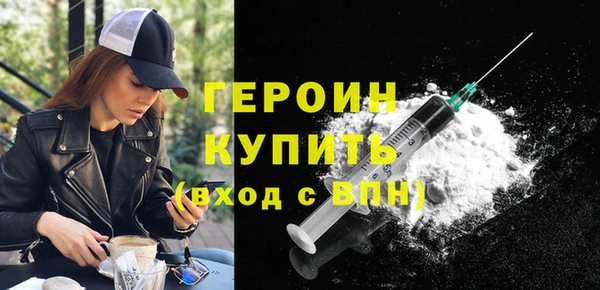 стаф Новодвинск