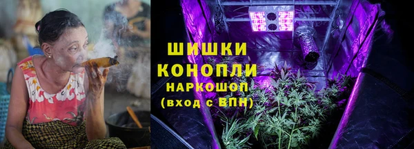 кристаллы Болотное