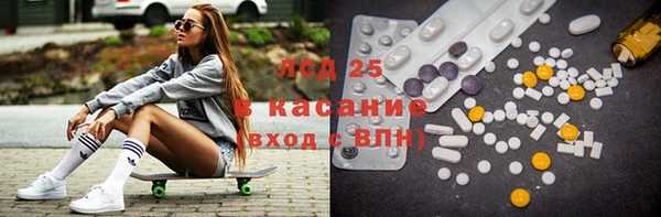 ALPHA-PVP Нефтекумск