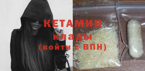 МДМА Болохово
