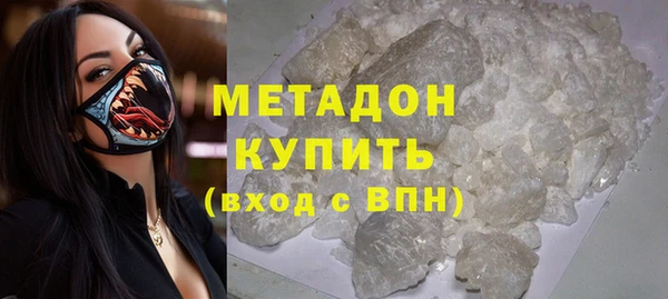 MDMA Premium VHQ Новозыбков