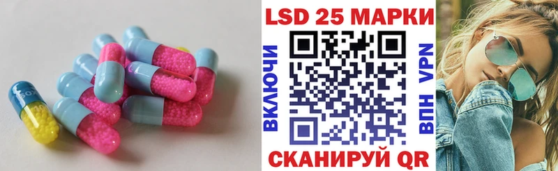 наркота  Ладушкин  ЛСД экстази ecstasy 