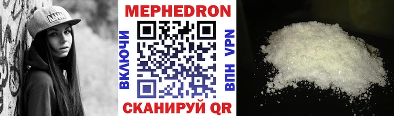 Меф кристаллы цена наркотик Ладушкин
