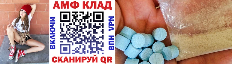 Первитин пудра  Ладушкин 