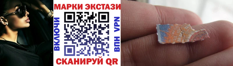 Марки N-bome 1,8мг  Ладушкин 