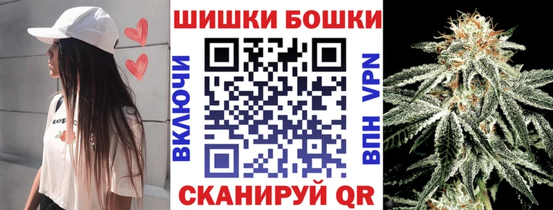 Шишки марихуана Bruce Banner Ладушкин